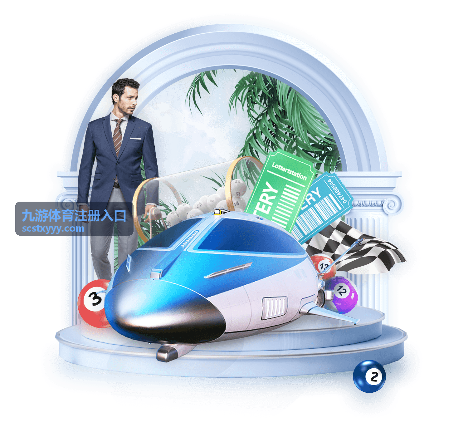 九游体育注册入口会员权益对比配图