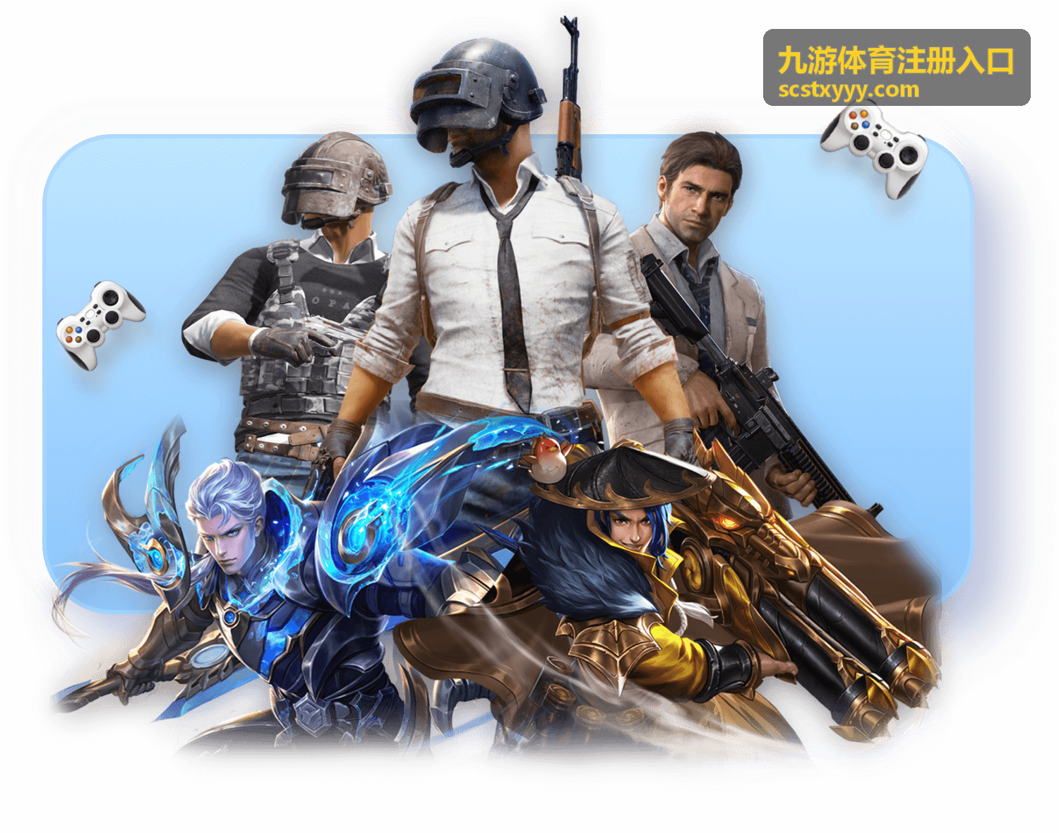 九游体育注册入口实名验证安全设置封面