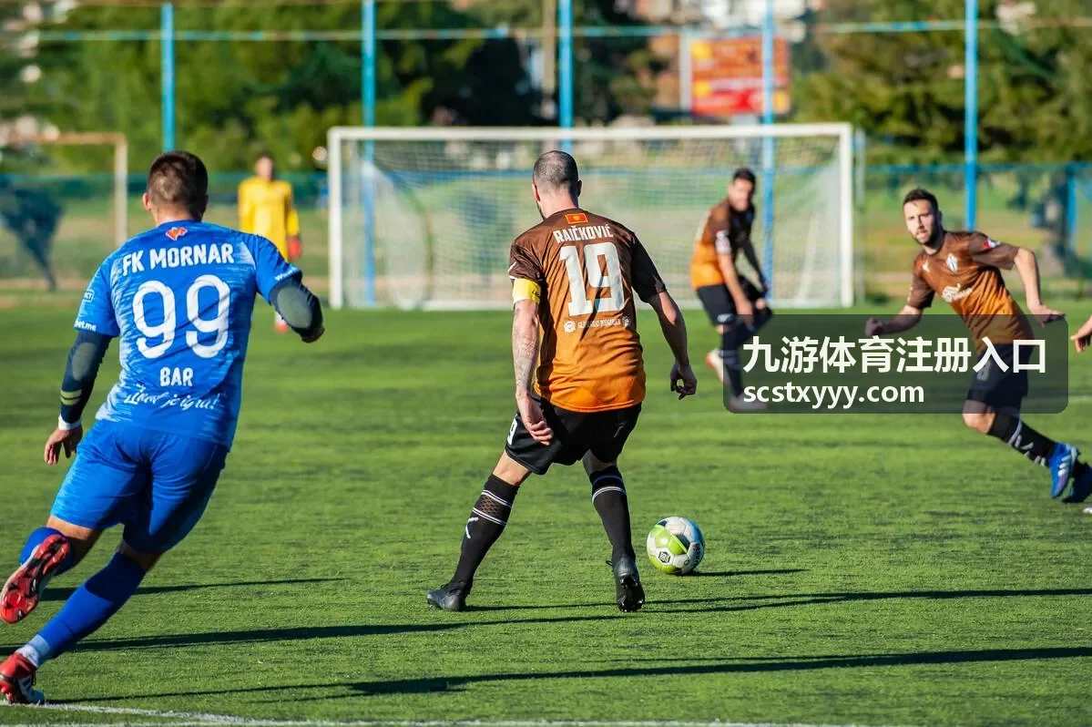 九游体育注册入口活动开放时段说明封面